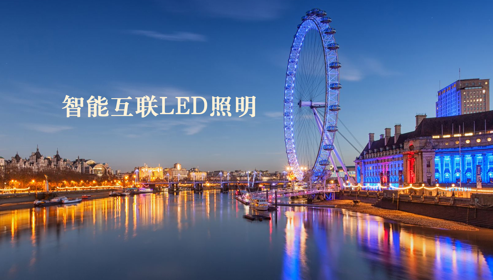 福州led灯具美女老师穿黑丝啊啊啊叫